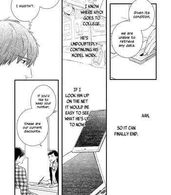 [Nagira Yuu, Kitano Megumi] Utsukushii Kare – Vol.03 [Eng] — 085