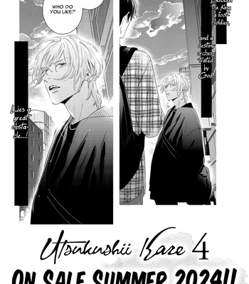 [Nagira Yuu, Kitano Megumi] Utsukushii Kare – Vol.03 [Eng] — 197