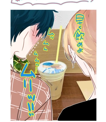 [Nagira Yuu, Kitano Megumi] Utsukushii Kare – Vol.03 [Eng] — 202