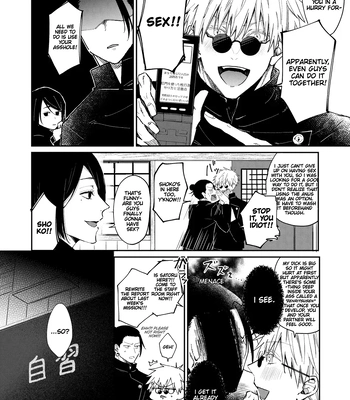 [Tsukasa] Jujutsu Kaisen dj – Yoru datte Omae to Shitai – I want to make love to you [Eng] — 12