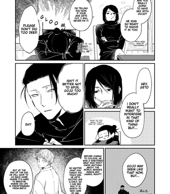 [Tsukasa] Jujutsu Kaisen dj – Yoru datte Omae to Shitai – I want to make love to you [Eng] — 13