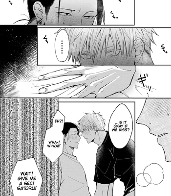 [Tsukasa] Jujutsu Kaisen dj – Yoru datte Omae to Shitai – I want to make love to you [Eng] — 18