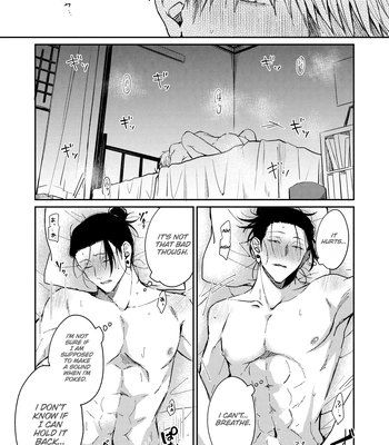 [Tsukasa] Jujutsu Kaisen dj – Yoru datte Omae to Shitai – I want to make love to you [Eng] — 025
