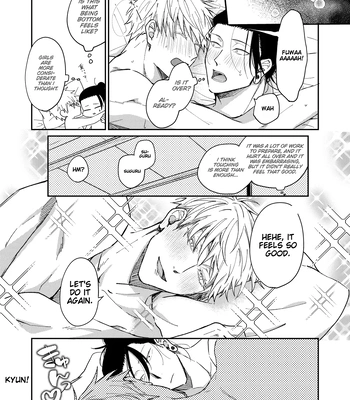 [Tsukasa] Jujutsu Kaisen dj – Yoru datte Omae to Shitai – I want to make love to you [Eng] — 027
