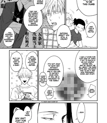 [Tsukasa] Jujutsu Kaisen dj – Yoru datte Omae to Shitai – I want to make love to you [Eng] — 5