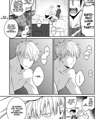 [Tsukasa] Jujutsu Kaisen dj – Yoru datte Omae to Shitai – I want to make love to you [Eng] — 9