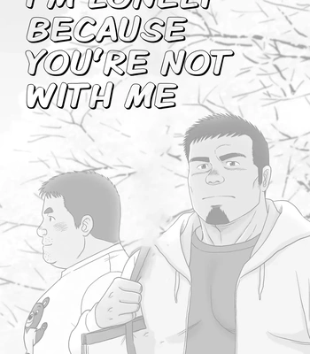 [Banjaku] Ga wa Sabishi mo Kimi to Shiaraneba | I’m Lonely Because You’re not with me [Eng] — 2