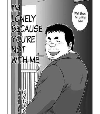 [Banjaku] Ga wa Sabishi mo Kimi to Shiaraneba | I’m Lonely Because You’re not with me [Eng] — 4