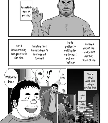 [Banjaku] Ga wa Sabishi mo Kimi to Shiaraneba | I’m Lonely Because You’re not with me [Eng] — 9