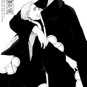 [Rauhreif] Naruto dj – Shinigami no Hatsukoi [Eng] – Gay Comics image 033.jpg