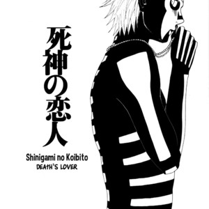 [Rauhreif] Naruto dj – Shinigami no Hatsukoi [Eng] – Gay Comics image 096.jpg
