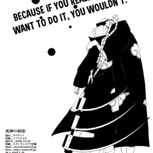 [Rauhreif] Naruto dj – Shinigami no Hatsukoi [Eng] – Gay Comics image 106.jpg