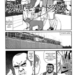 [Satoru Sugajima] Traditional Sex [Eng] – Gay Comics image 017.jpg