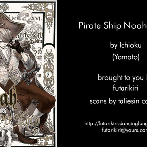 [Ichioku/ Yamato] One Piece dj – The Pirate Ship Noah 1-5 [Eng] – Gay Comics image 001.jpg