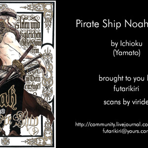 [Ichioku/ Yamato] One Piece dj – The Pirate Ship Noah 1-5 [Eng] – Gay Comics image 078.jpg
