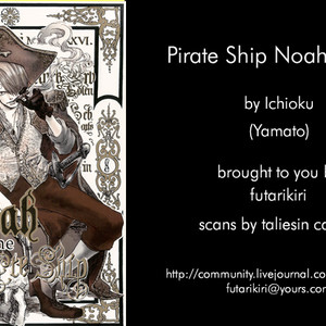 [Ichioku/ Yamato] One Piece dj – The Pirate Ship Noah 1-5 [Eng] – Gay Comics image 135.jpg