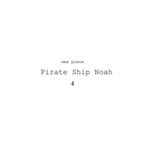 [Ichioku/ Yamato] One Piece dj – The Pirate Ship Noah 1-5 [Eng] – Gay Comics image 211.jpg