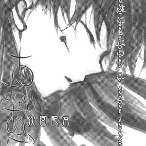 [Eternal Kid’s] Detective Conan dj – AoNoAo 1-5 [Eng] – Gay Comics image 169.jpg