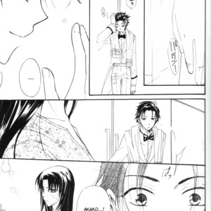 [Eternal Kid’s] Detective Conan dj – AoNoAo 1-5 [Eng] – Gay Comics image 261.jpg