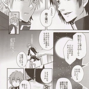 [smat. (Tomato Akatsuki)] Dramatical Murder DJ – Trick or Blood [Eng/JP] – Gay Comics image 073.jpg