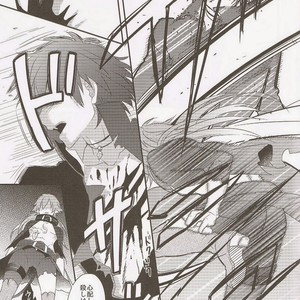 [smat. (Tomato Akatsuki)] Dramatical Murder DJ – Trick or Blood [Eng/JP] – Gay Comics image 076.jpg