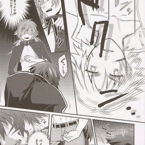 [smat. (Tomato Akatsuki)] Dramatical Murder DJ – Trick or Blood [Eng/JP] – Gay Comics image 078.jpg