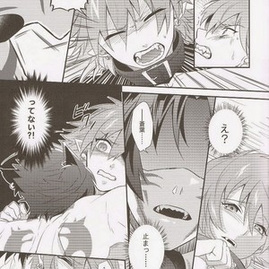 [smat. (Tomato Akatsuki)] Dramatical Murder DJ – Trick or Blood [Eng/JP] – Gay Comics image 080.jpg