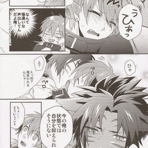 [smat. (Tomato Akatsuki)] Dramatical Murder DJ – Trick or Blood [Eng/JP] – Gay Comics image 081.jpg