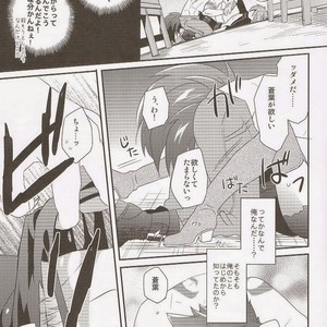 [smat. (Tomato Akatsuki)] Dramatical Murder DJ – Trick or Blood [Eng/JP] – Gay Comics image 084.jpg