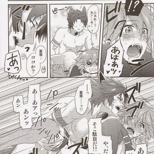 [smat. (Tomato Akatsuki)] Dramatical Murder DJ – Trick or Blood [Eng/JP] – Gay Comics image 091.jpg