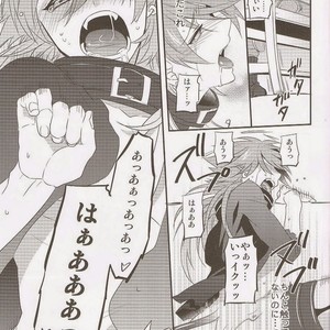 [smat. (Tomato Akatsuki)] Dramatical Murder DJ – Trick or Blood [Eng/JP] – Gay Comics image 092.jpg