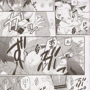 [smat. (Tomato Akatsuki)] Dramatical Murder DJ – Trick or Blood [Eng/JP] – Gay Comics image 094.jpg