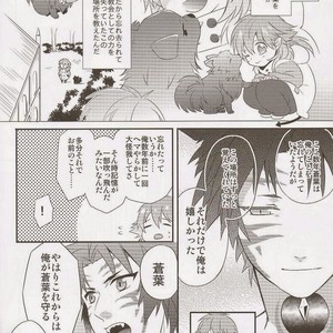 [smat. (Tomato Akatsuki)] Dramatical Murder DJ – Trick or Blood [Eng/JP] – Gay Comics image 099.jpg