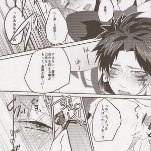 [smat. (Tomato Akatsuki)] Dramatical Murder DJ – Trick or Blood [Eng/JP] – Gay Comics image 122.jpg