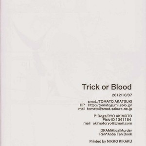 [smat. (Tomato Akatsuki)] Dramatical Murder DJ – Trick or Blood [Eng/JP] – Gay Comics image 129.jpg