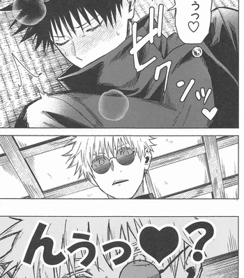 [hzhm (Shi)] NANI YATTEN DAKA – Jujutsu Kaisen dj [JP] — 6