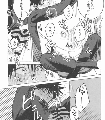 [hzhm (Shi)] NANI YATTEN DAKA – Jujutsu Kaisen dj [JP] — 022