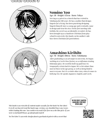 [Shikino Ito] Shinpu-san No Suki Na Mono tte Banana? | So The Priest Likes Bananas? [Eng] — 3