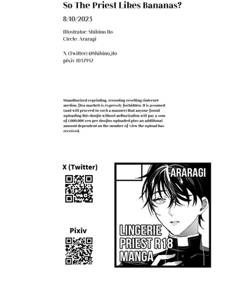 [Shikino Ito] Shinpu-san No Suki Na Mono tte Banana? | So The Priest Likes Bananas? [Eng] — 15