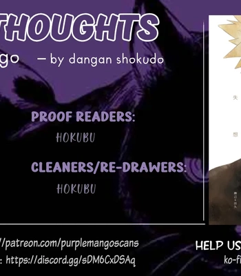 [Dangan Syokudo] Lost Thoughts – Boku no Hero Academia dj [Eng] — 031