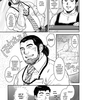 [PAPERBACK (Kumagou Shaka)] Omote mo Ura mo – Both Anterior And Posterior [Eng] — 8