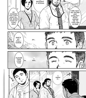 [PAPERBACK (Kumagou Shaka)] Omote mo Ura mo – Both Anterior And Posterior [Eng] — 13
