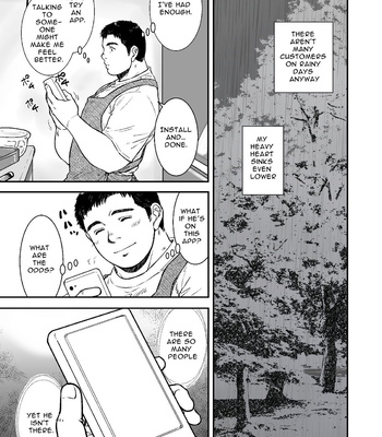 [PAPERBACK (Kumagou Shaka)] Omote mo Ura mo – Both Anterior And Posterior [Eng] — 15