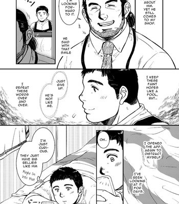 [PAPERBACK (Kumagou Shaka)] Omote mo Ura mo – Both Anterior And Posterior [Eng] — 16