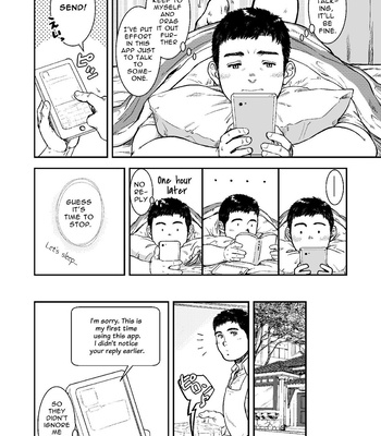 [PAPERBACK (Kumagou Shaka)] Omote mo Ura mo – Both Anterior And Posterior [Eng] — 17