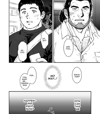 [PAPERBACK (Kumagou Shaka)] Omote mo Ura mo – Both Anterior And Posterior [Eng] — 019