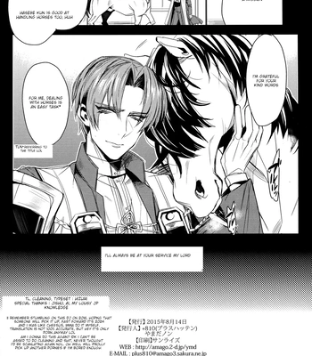 [+810 (Yamada Non)] Uma no Sewa nado Tayasui Koto desu – Touken Ranbu dj [Eng] — 8
