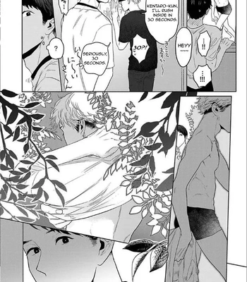 [KOTO Sato] Yamashii Koi no Hajimekata – Vol.02 [Eng] (c.1-3) — 032