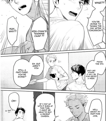 [KOTO Sato] Yamashii Koi no Hajimekata – Vol.02 [Eng] (c.1-3) — 062