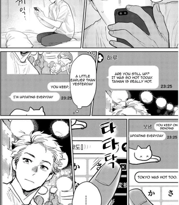 [KOTO Sato] Yamashii Koi no Hajimekata – Vol.02 [Eng] (c.1-3) — 073